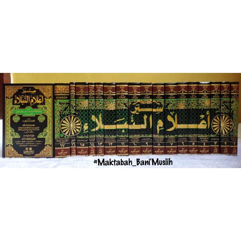 Siyar Alam Nubala Siyar A'lam An Nubala 1-17 Jilid DKI Bairut