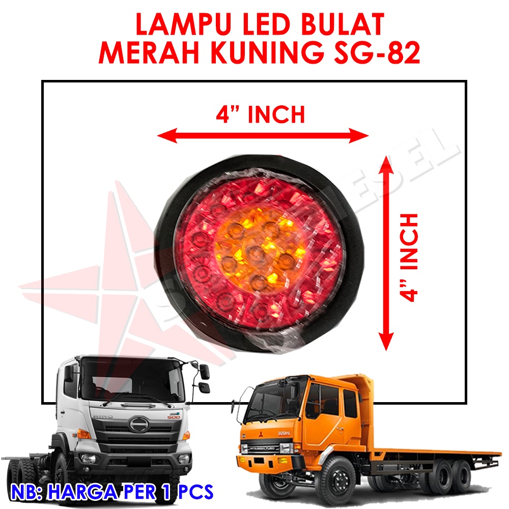 LAMPU STOP LED BULAT UNIVERSAL MERAH  LAMPU GEROBAK MERAH KUNING STOP LAMP UNIVERSAL BULAT DNY-500 2