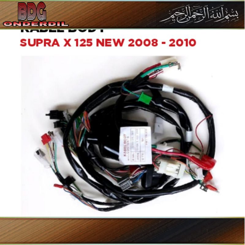 Kabel Body Supra X 125 New / 2008 2009 2010 / 1 Set / Kitaco / 32100-KVL-N00 Cable Bodi FI Karbu