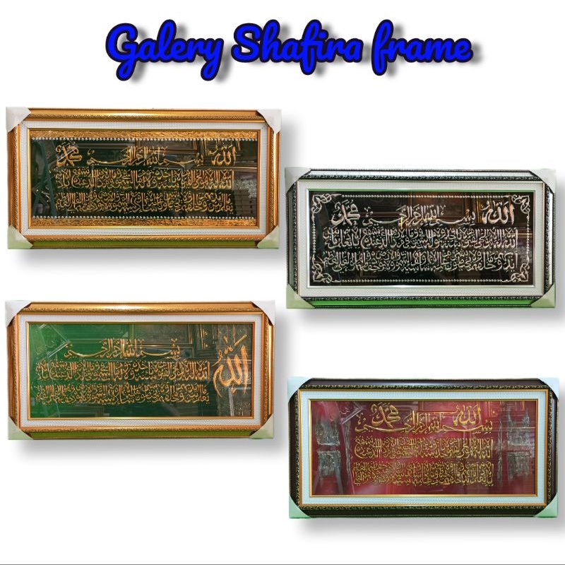 KALIGRAFI TIMBUL | KALIGRAFI AYAT KURSI | KALIGRAFI CUSTOME | KALIGRAFI