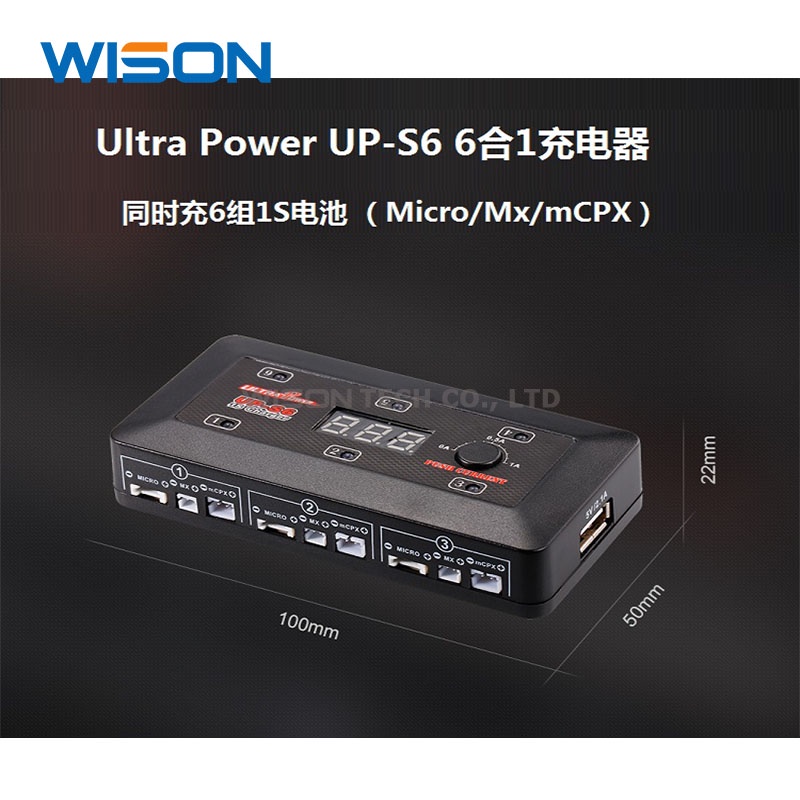 Ultra Power UP-S6 UP-S6AC 6x4.35W 1S AC/DC LiPO/LiHV Charger Baterai Dengan Micro MX mCPX JST Fpr RC Model Multicopter Part Accs