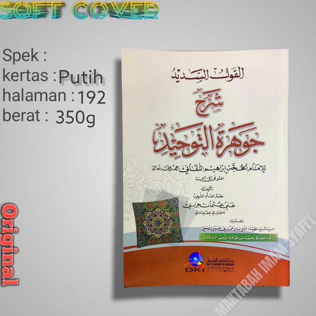 Qaulus Sadid Syarah Jauharah tauhid DKI