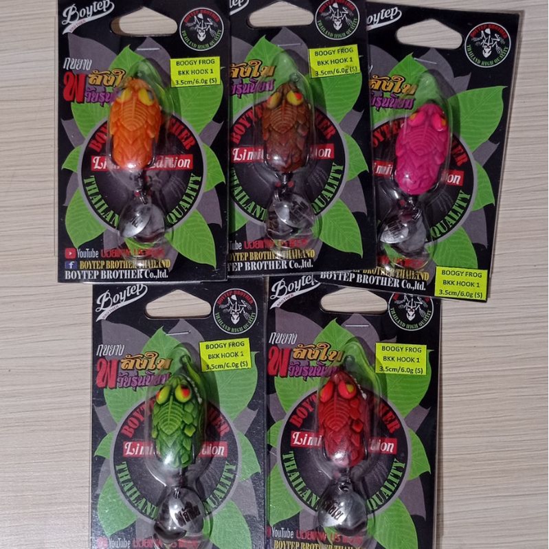 LURE BOYTEP BOOGY SOFT FROG