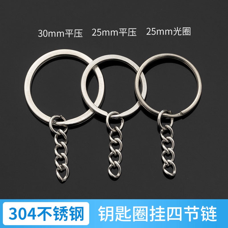 30MM - RING GANTUNGAN KUNCI FLAT AKSESORIS PEMBUATAN SOUVENIR &amp; HIASAN MODEL PIPIH GEPENG / CANTOLAN BESI RING HIASAN KEYCHAIN