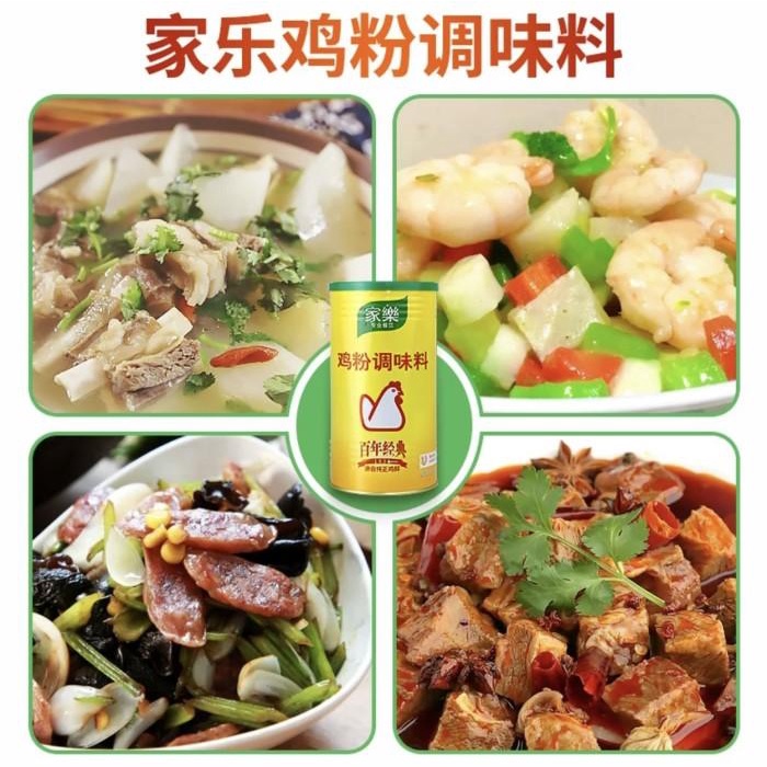 

Bumbu penyedap ayam ji gen tiao wei liao 1kg Best Seller