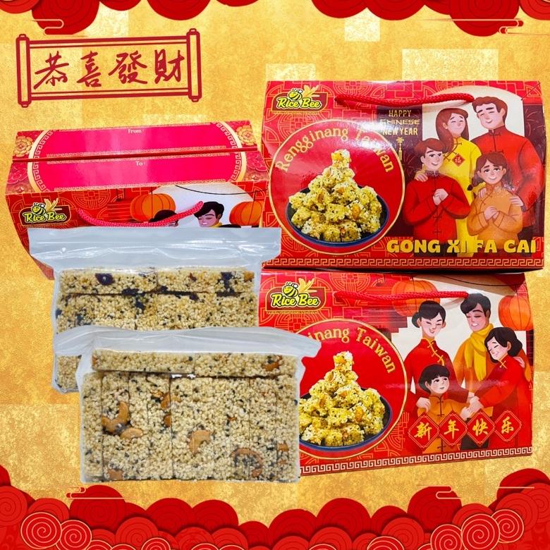 

SALE 2.2 RiceBee Hampers Imlek Regular / Gift Imlek / Rengginang Taiwan / Vegan Snack / Cemilan Sehat / Makanan Halal ...,,