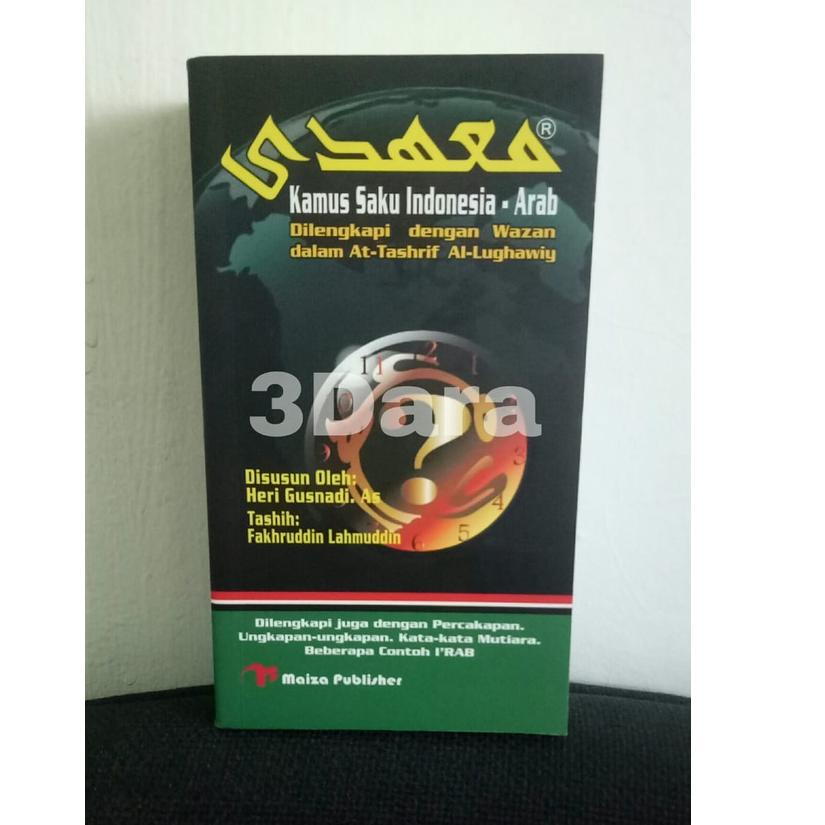 Bisa COD KAMUS MAHADI ARAB untuk Pondok Pesantren Buku Saku (Indonesia Arab) grosir