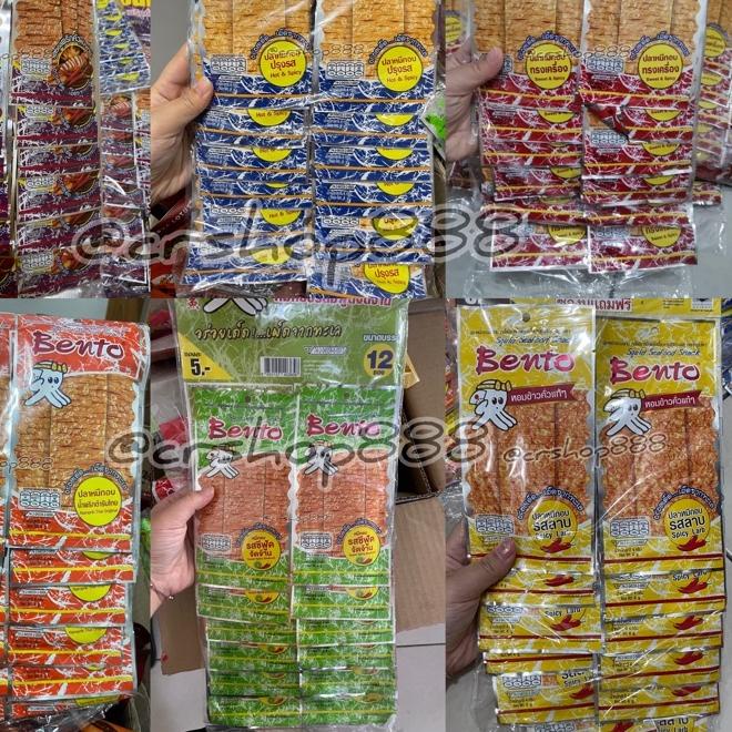 

➶ Juhi bento READY STOCK snack thailand 1pkt isi 12pcs x 4grm (khusus pembelian paket) ☪