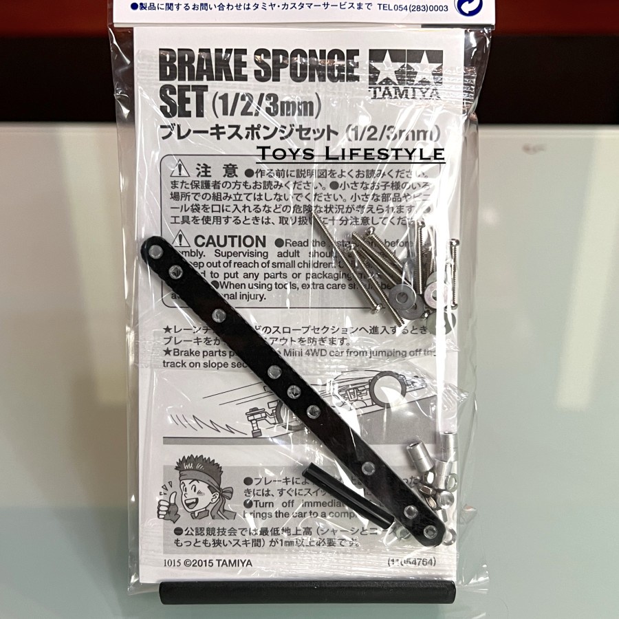 Tamiya Mini 4WD Brake Sponge Set