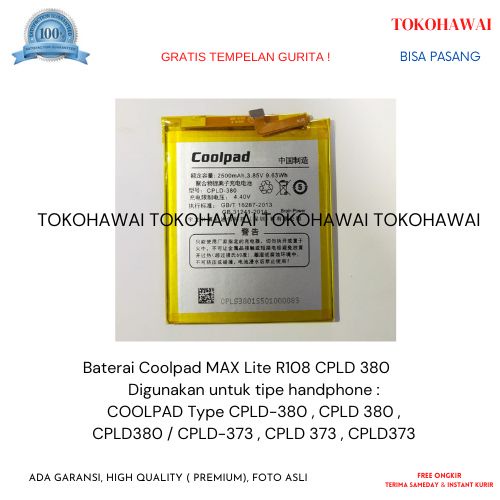 Baterai Coolpad MAX Lite R108 CPLD 380 Original battery ⠀⠀⠀