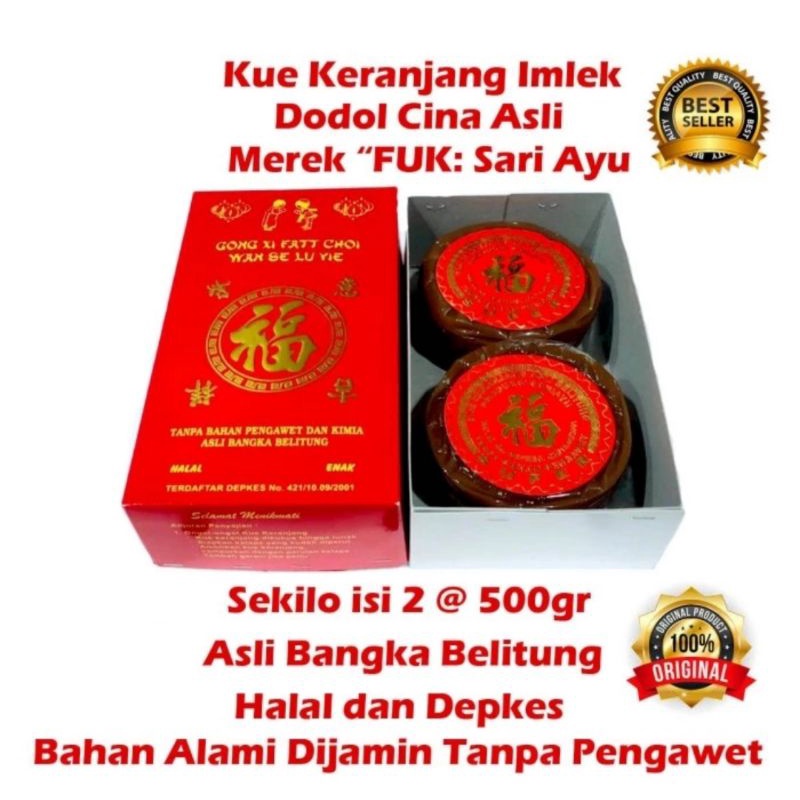 

Kue Keranjang Imlek Kue Ketan Bangka Belitung