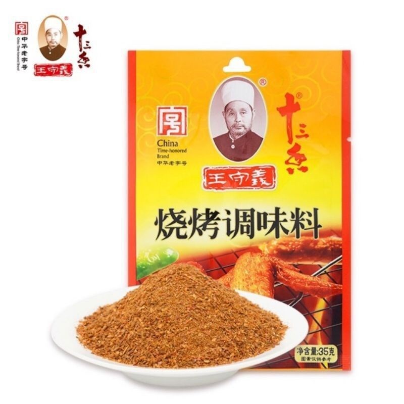 

Wang Sou Yi Shao Kao Bumbu BBQ Rempah Tabur Saokao Wangshouyi Barbeque