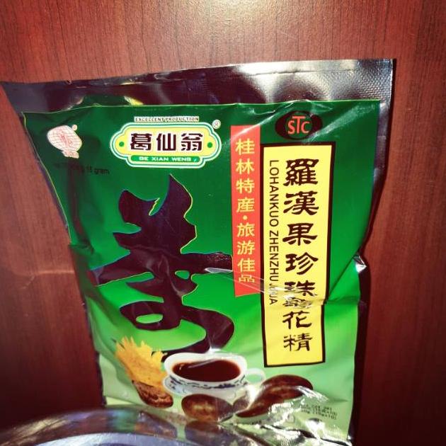 

Pasti Puas LO HAN KUO ZHEN ZHU exp 2024 .,..,.,.,.