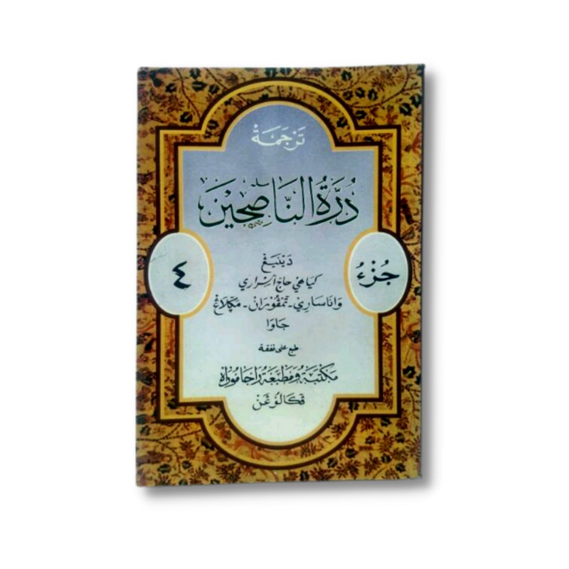 Kitab Durrotun Durotun Nasihin Durratun Nashihin Makna Gandul dan Terjemah Jawa Pegon Jilid 4