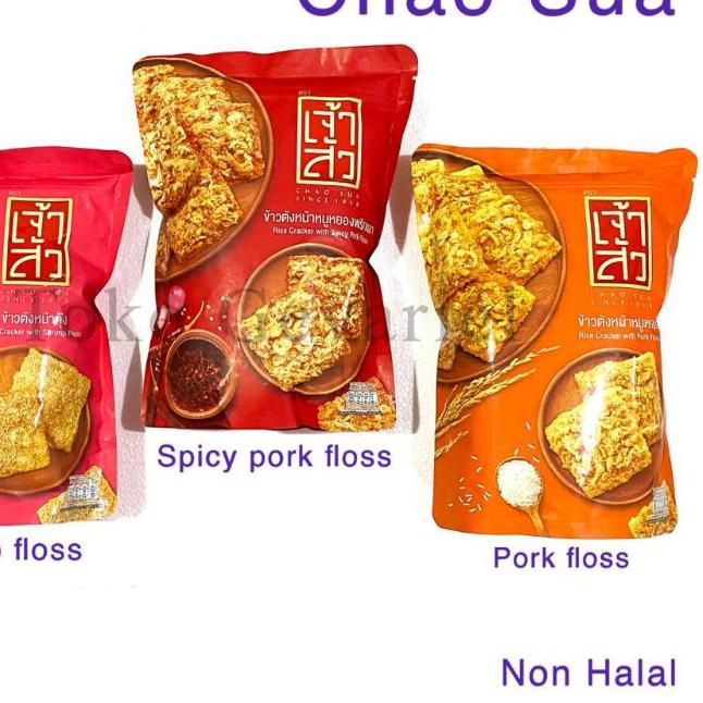 

℮ rice crackers Chao sua / rengginang abon original import thailand ✥