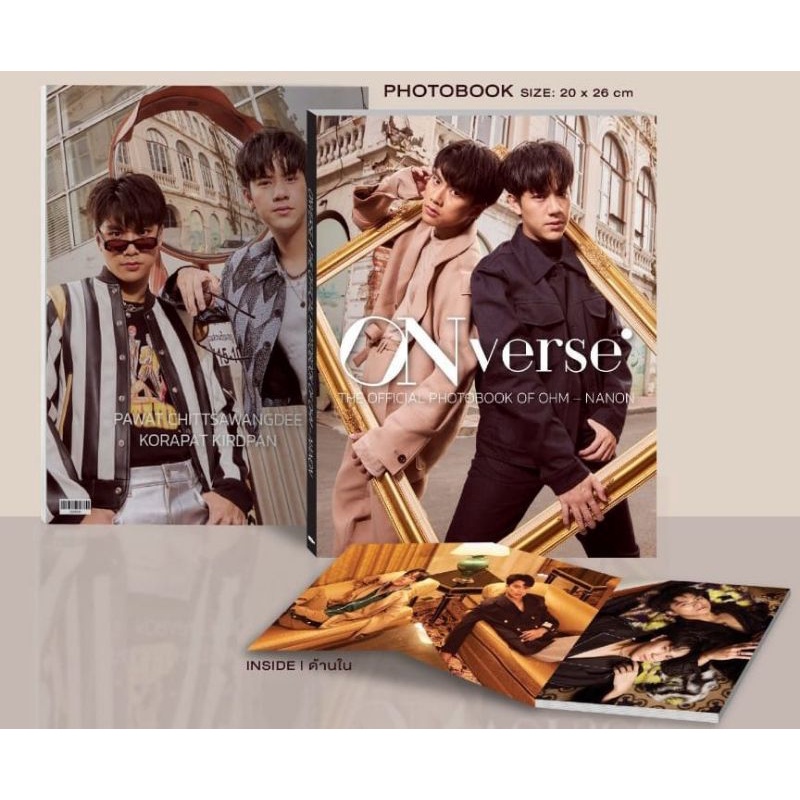 Photobook ONverse (Pb Only)