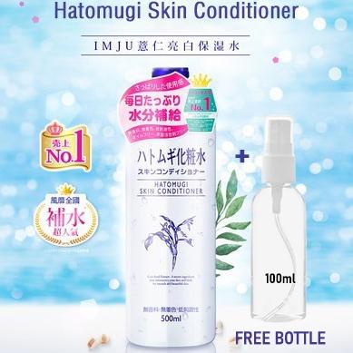 ✹ [COD] Hatomugi Autumn Skin Conditioner Toner -500ml 100% ORI Versi Jepeng ✩