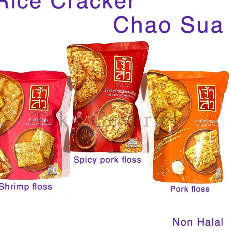 

✼ rice crackers Chao sua / rengginang abon original import thailand ❀