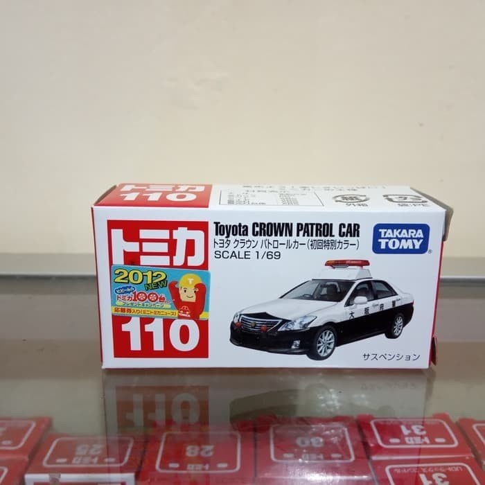 Tomica No 110 Toyota Crown patrol Car police diecast mobil polisi
