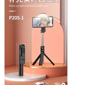 ♣ TRIPOD P20S/ TRIPOD + TONGSIS WIRELESS P20S 18.5 cm - 69 cm TRIPOD + SELFIE STICK BLUETOOTH REMOTE