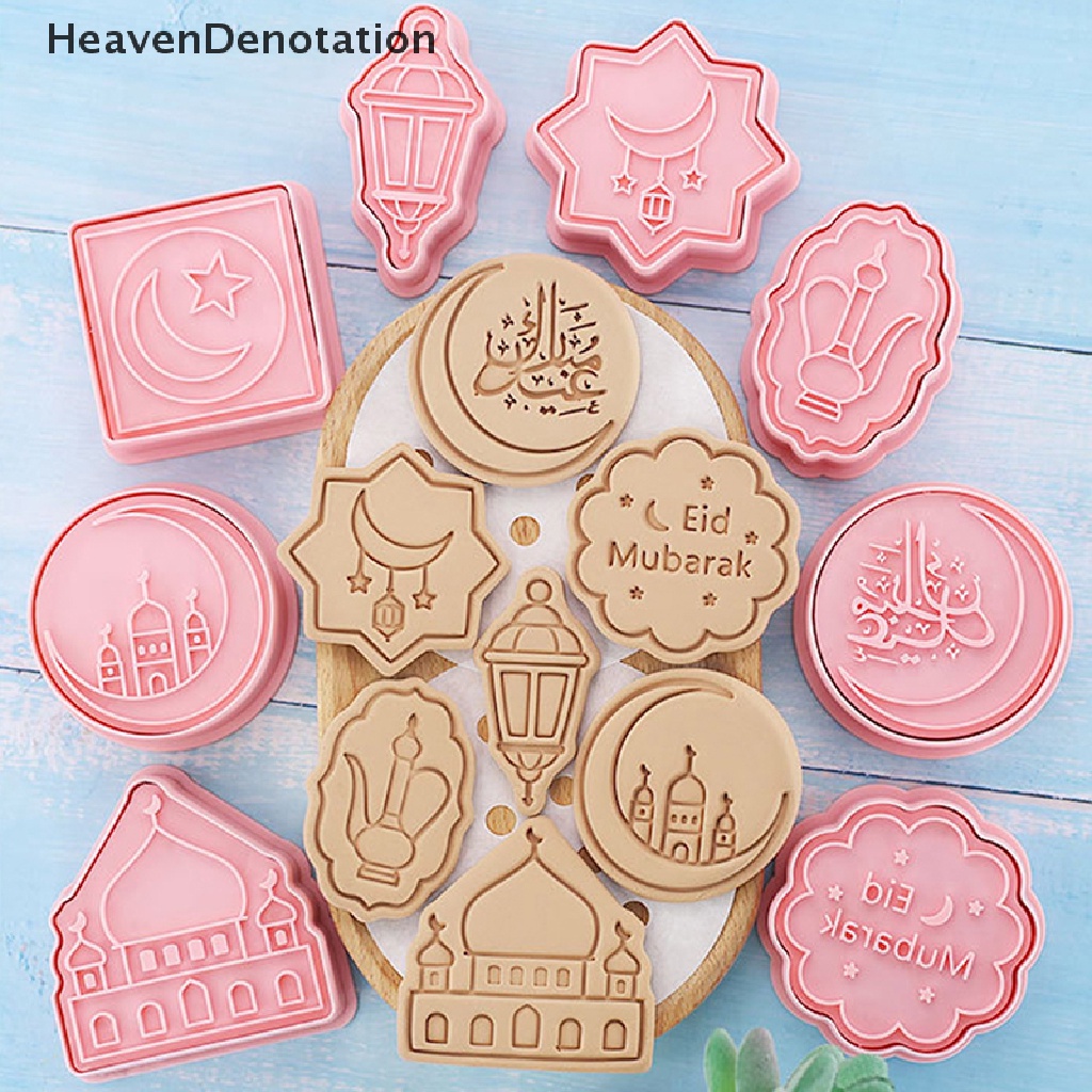 [HeavenDenotation] 8pcs Eid Mubarak Biskuit Cetakan Cookie Cutters Stamp Press Fondant Sugarcraft Alat Baking Dekorasi Ramadhan Rumah Pesta Muslim Islami HDV