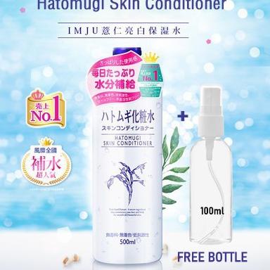 ☀ [] Hatomugi Autumn Skin Conditioner Toner -500ml 100% ORI Versi Jepeng ♚
