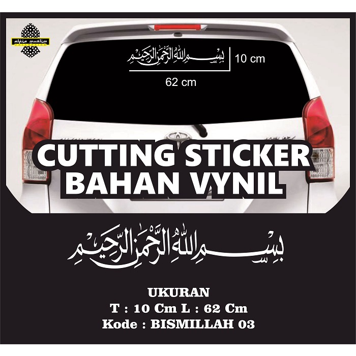 Cutting Stiker Kaligrafi Stiker Cutting Kaca Mobil Stiker Mobil Sticker Vinyl