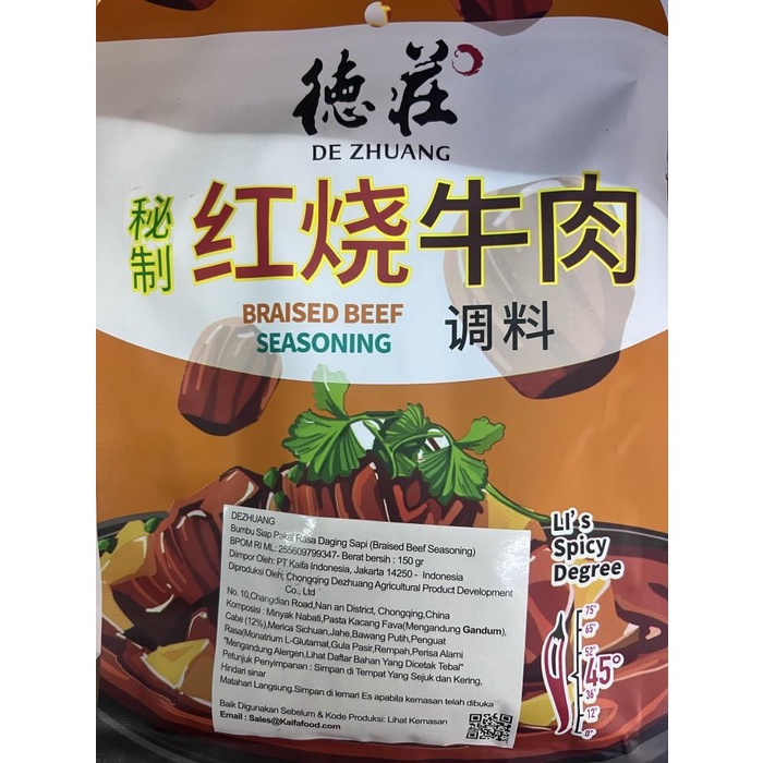 

Braised beef seasoning hong shao niu rou tiao liao Best Seller