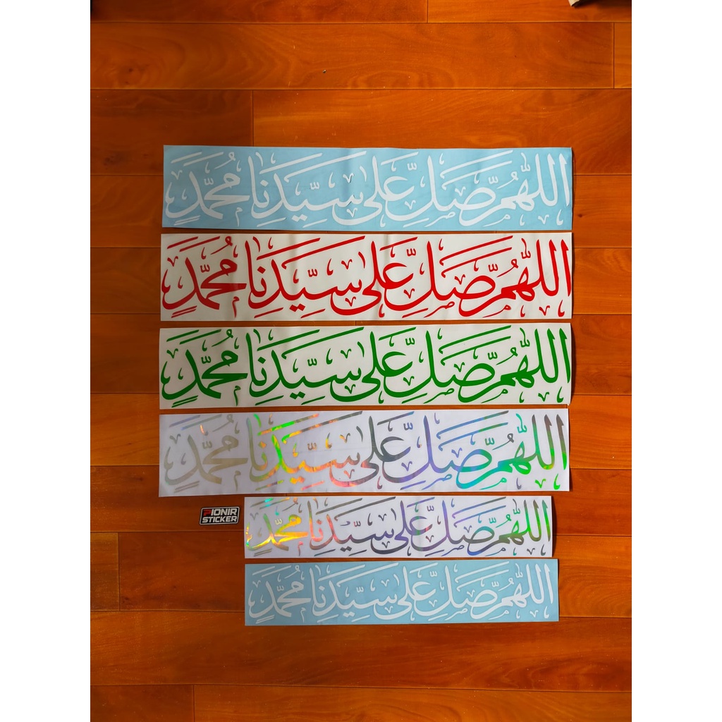 Stiker Kaligrafi Sholawat Nabi Cutting Sticker Mobil Sholawat