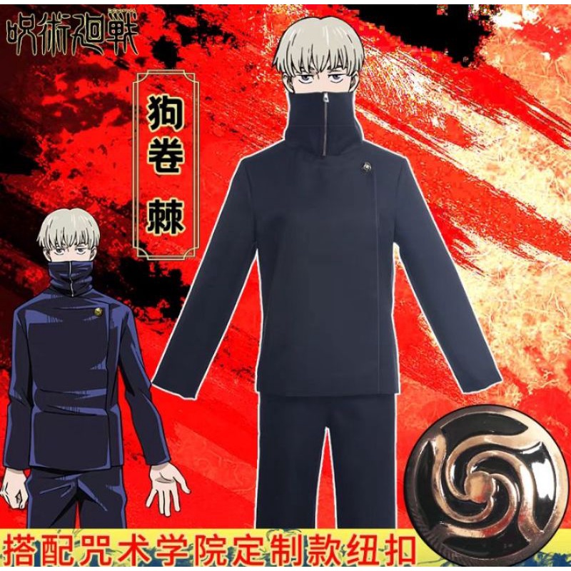 WTS Inumaki Toge Kostum Cosplay