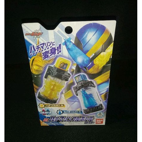 DX FULL BOTTLE BEST MATCH HONEY SUBMARINE KAMEN RIDER BUILD - BOTOL KAMEN RIDER BUILD