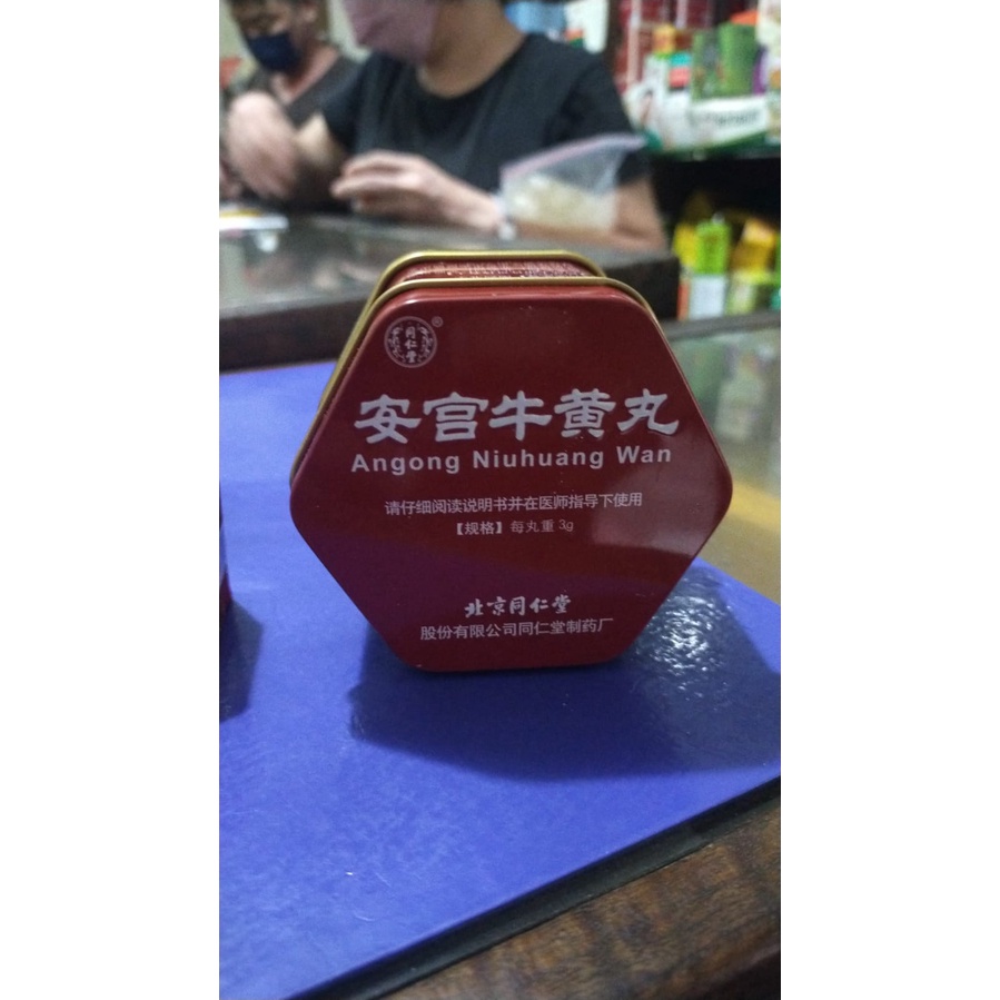 Angong Niuhuang Wan Obat Stroke