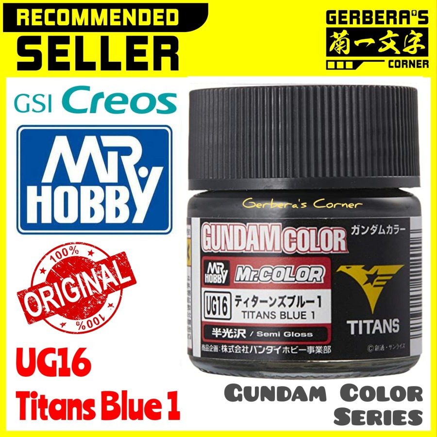 Mr Color UG16 Titans Blue 1 - Mr. Hobby - Lacquer Paint