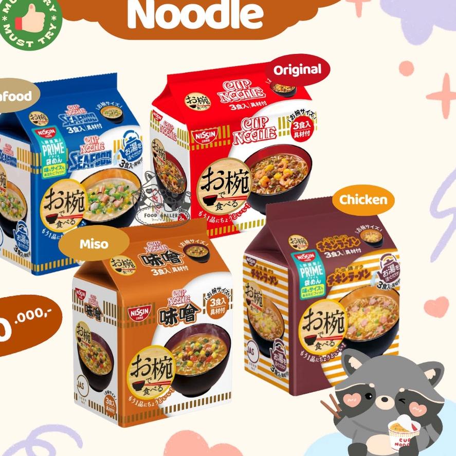 

☏ Nissin Mini Cup Noodle JAPAN ✭