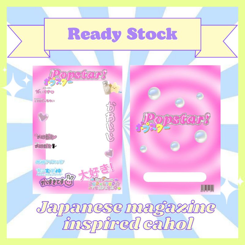 [Cahol] Card Holder Japanese Magazine