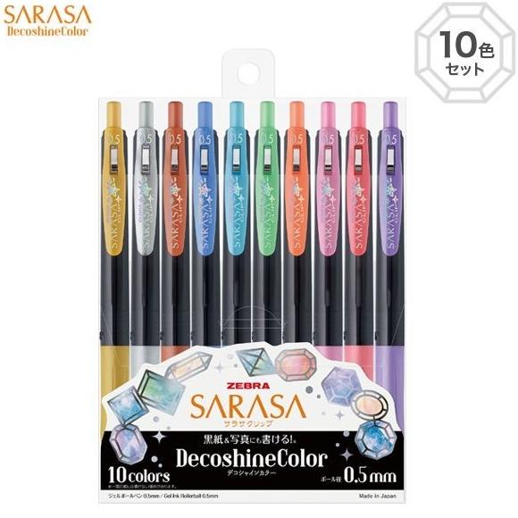 

Zebra Sarasa Deco Shine Metallic Shiny 10 Colors Set Limited Edition