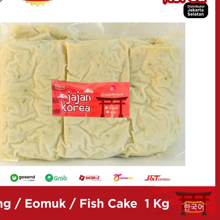 

✯ 1 Kg Odeng / Eomuk / Fish Cake - Halal - Jajan Korea ☑