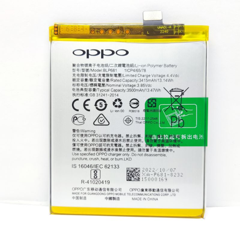 BATRE BATERAI BATREI OPPO F9 CPH1823 BIASA / R17 REALME 2 PRO BLP681 ORIGINAL