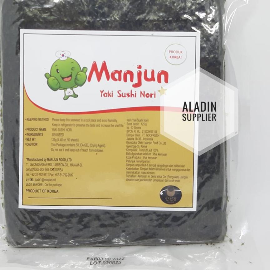 

➲ Sushi Nori Manjun Seaweed Rumput Laut 50 sheets/lembar ◘