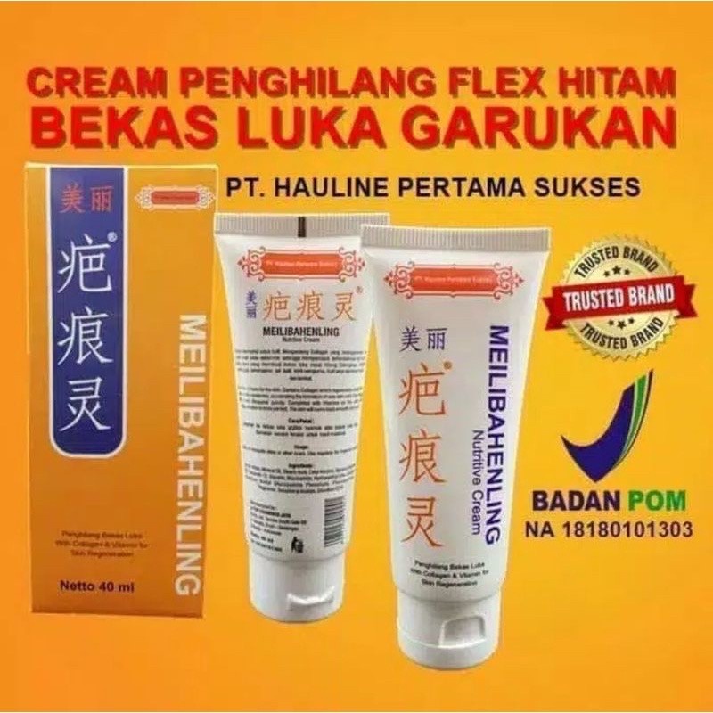 MEILI BAHENLING/Salap Mei Li Ba Hen Ling 40ml / salep untuk bekas luka / crem penghilang flek hitam