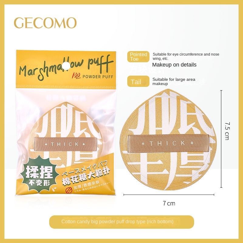 Gecomo cotton candy large powder puff Bentuk Tetesan air Kering Dan Basah dual-use non-eating powder Spons Terjangkau Bantal Udara Bedak puff Kecantikan makeup Telur