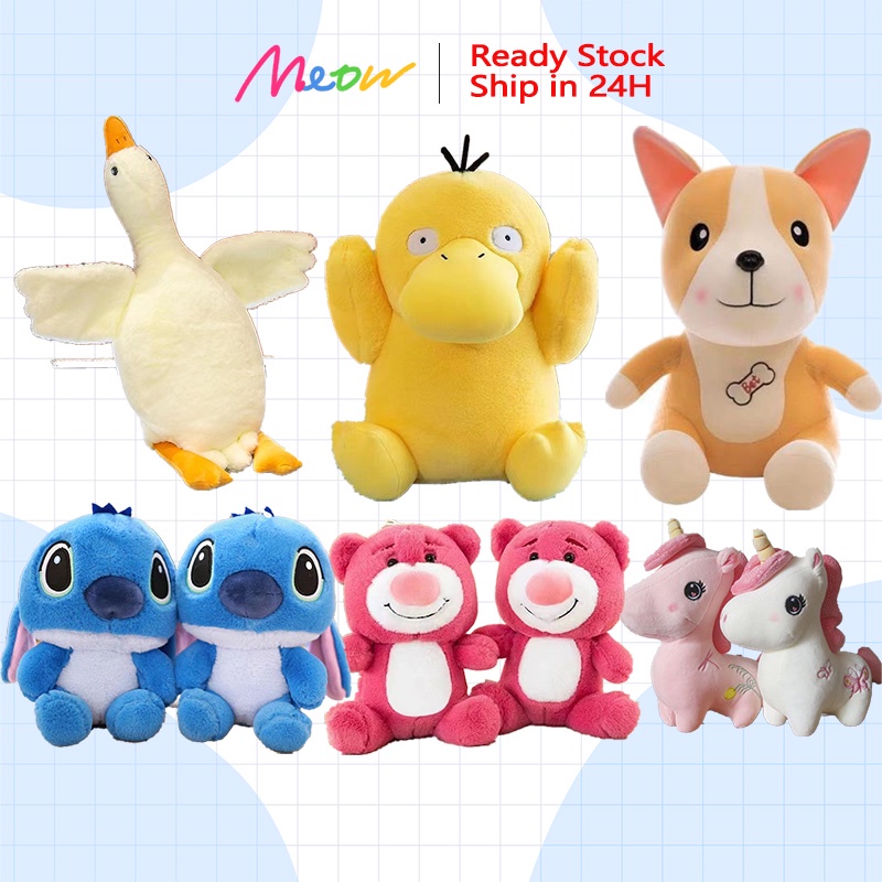 Mainan Boneka plush 8Inch Kelinci/stitch/strawberry bear/Angsa stuffed toy Untuk Hadiah Ulang Tahun Anak