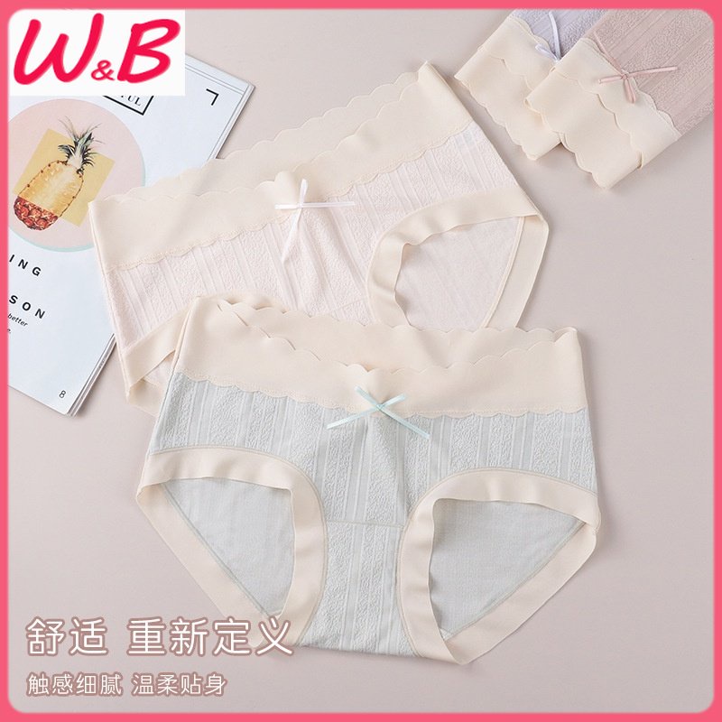 【Low Waist】celana dalam Hamil wanita CD hamil antibakteri 5629