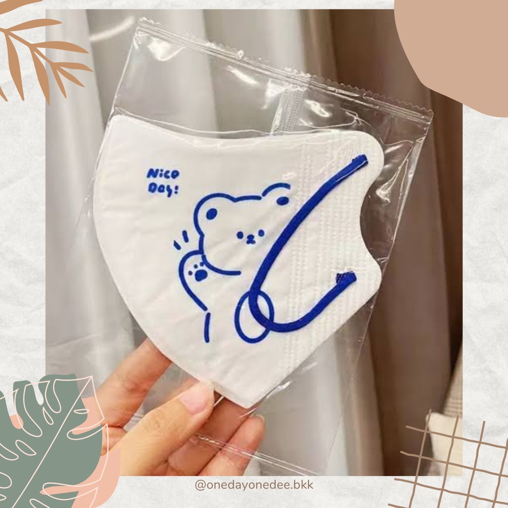 [READY STOCK] KLEIN BLUE BEAR MASK | MASKER BUILD | 10PCS