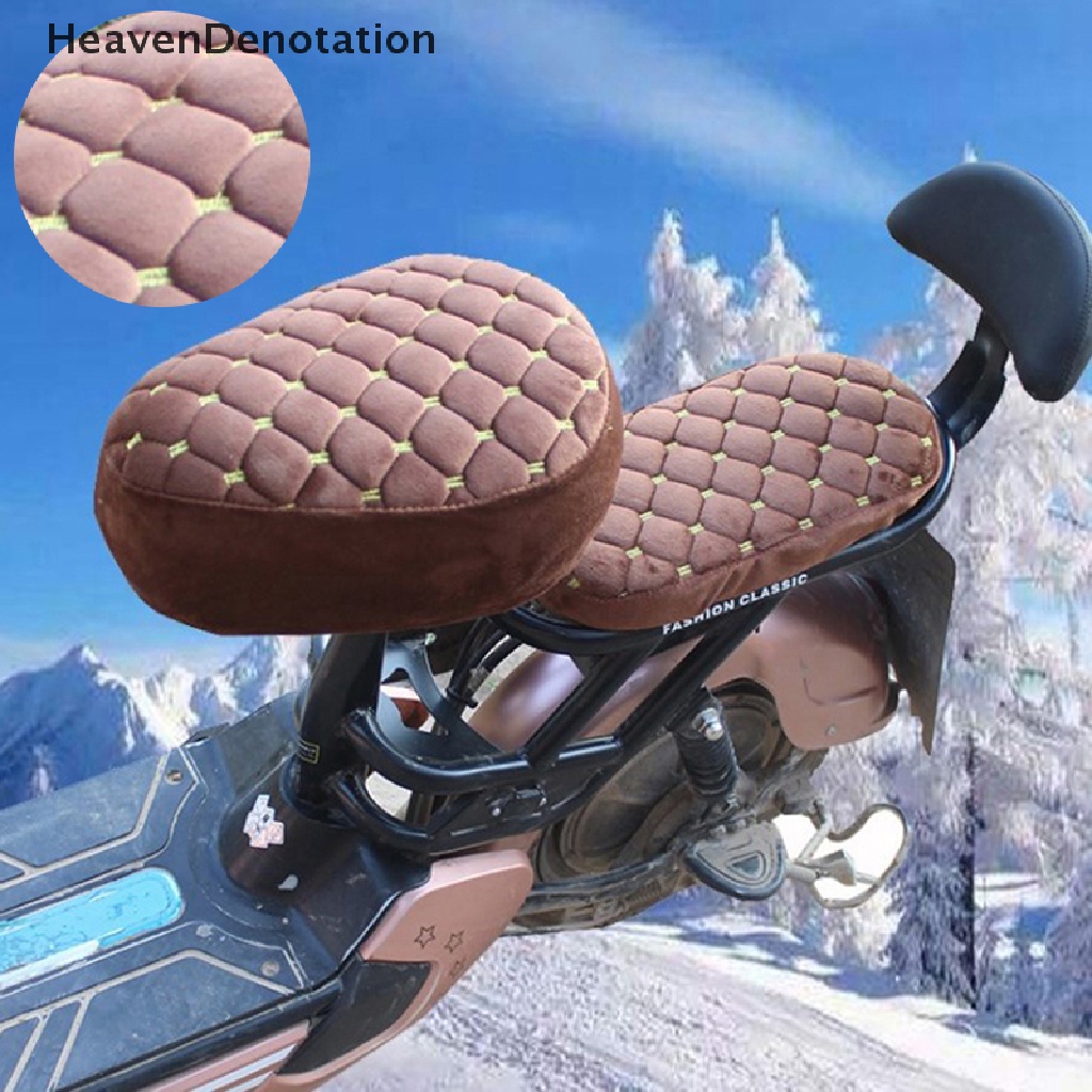 [HeavenDenotation] Electric Bicycle Seat Cover Car Bicycle Universal Seat Cover Comfortable HDV