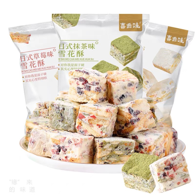 Permen Nougat Snowflake Crispy Kukis 100g 喜源味 日式雪花酥