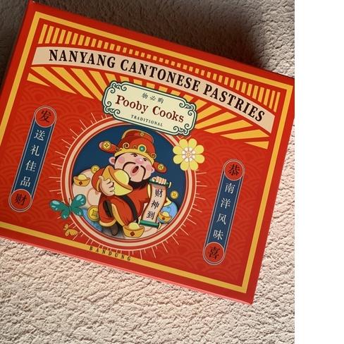 

☏ Mix Box Bakpao Bakar ▲