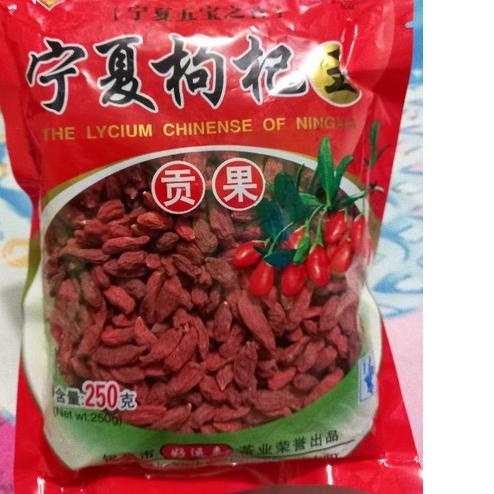 

☑ Goji Berry Premiun kemasan 250gram ➳