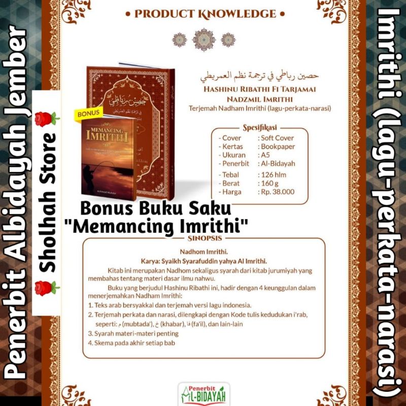 Terjemah Nadzom Imrithi (lagu, perkata, narasi) kitab Imrity makna + Penjelasan, bonus buku mini sak
