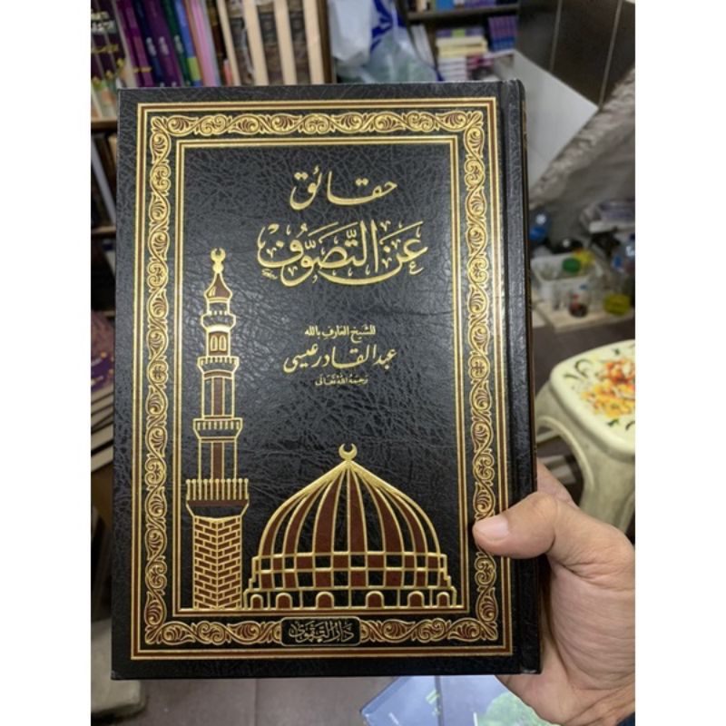 Haqoiq Anit Tashowuf Darut Taqwa Haqoiq Anit Tashowwuf Tasawuf Dar Taqwa